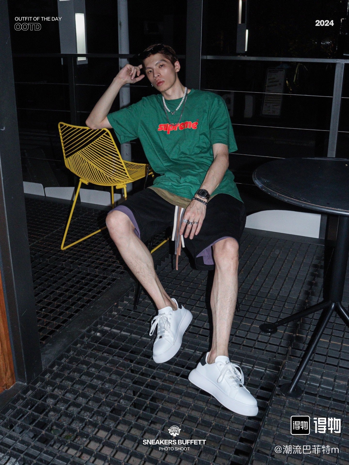 Supreme Tee S0083